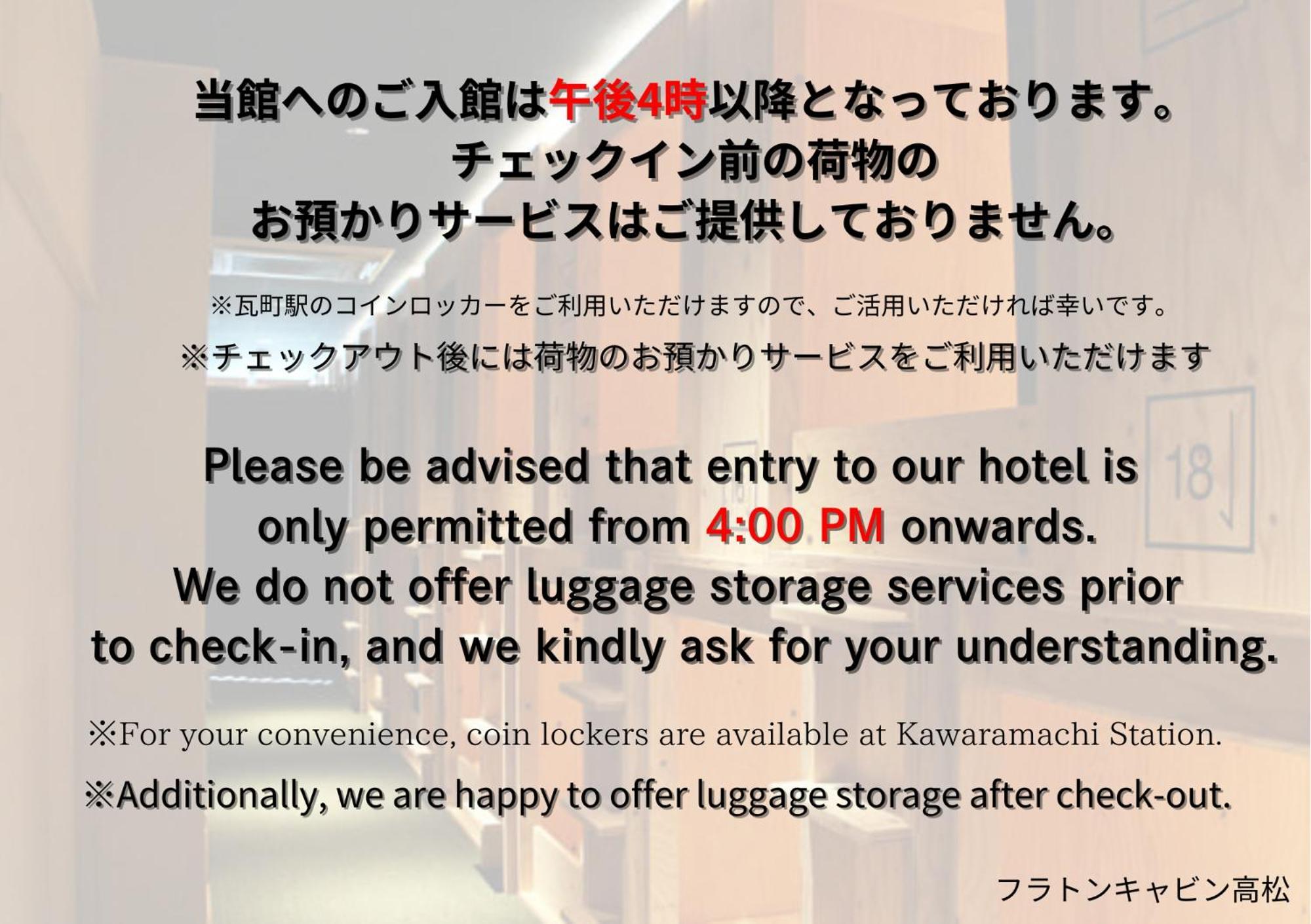 Travel&Book Hotel Hulatoncabin Takamatsu Exteriör bild